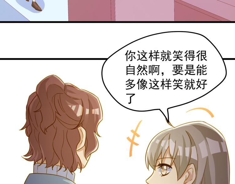 第25话 一起去游乐园吧(1/2)-第25话