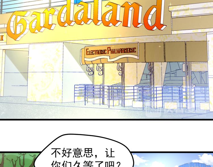 第25话 一起去游乐园吧(1/2)-第25话