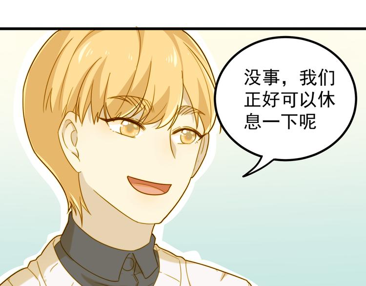 第25话 一起去游乐园吧(1/2)-第25话