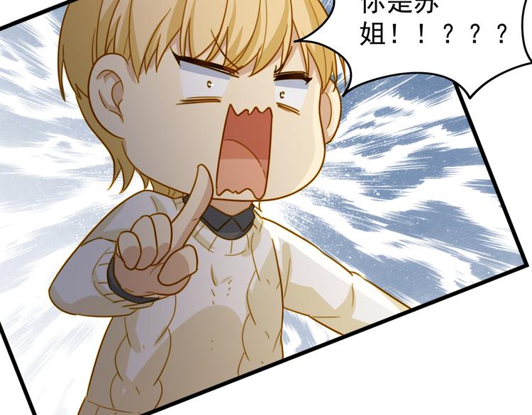 第25话 一起去游乐园吧(1/2)-第25话