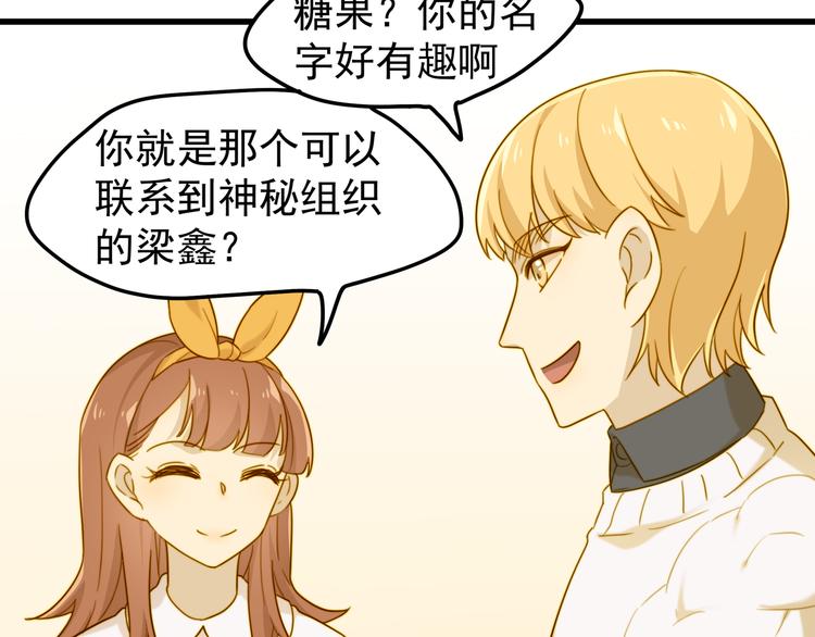 第25话 一起去游乐园吧(1/2)-第25话