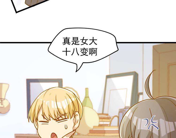 第25话 一起去游乐园吧(1/2)-第25话