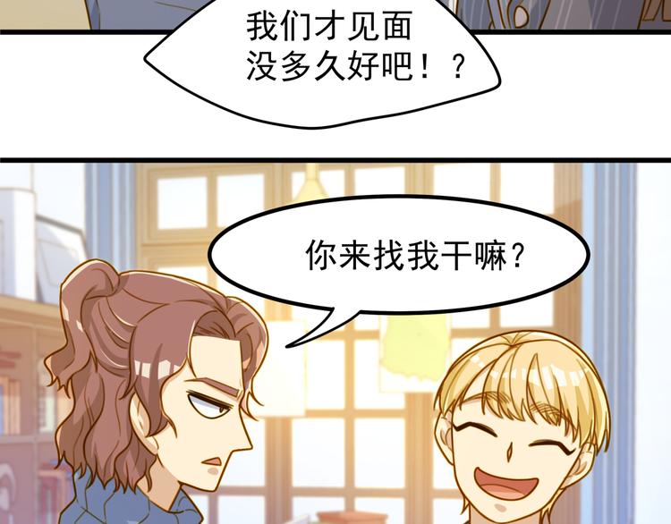 第25话 一起去游乐园吧(1/2)-第25话