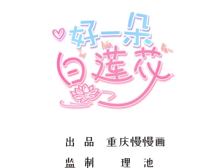 第5话 兄弟情都是假的吧-第5话