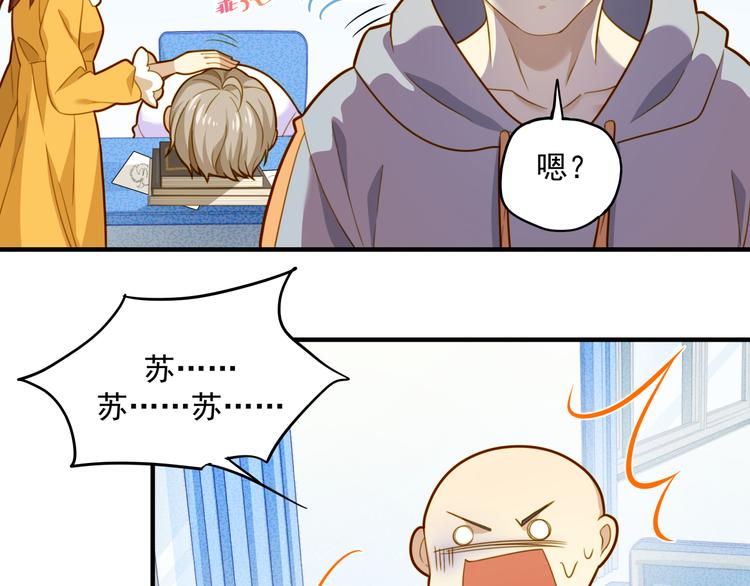 第5话 兄弟情都是假的吧-第5话