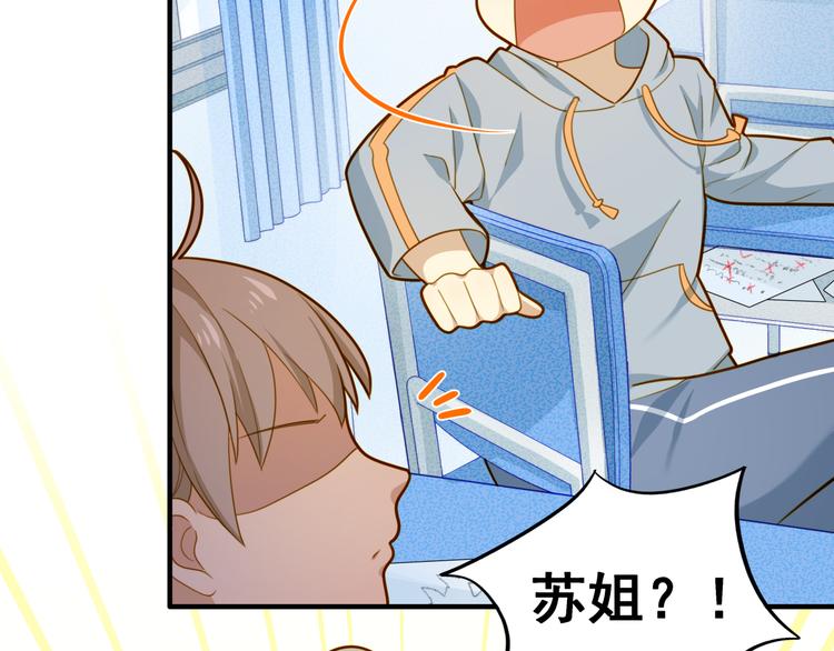 第5话 兄弟情都是假的吧-第5话