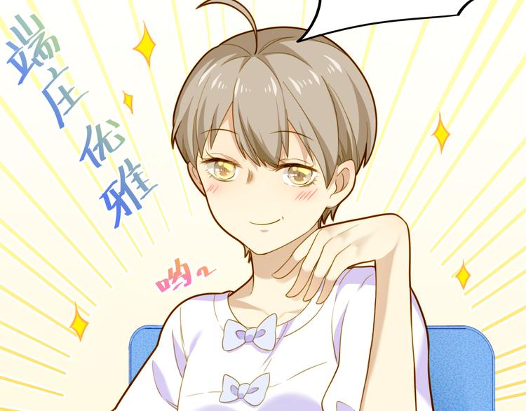 第5话 兄弟情都是假的吧-第5话