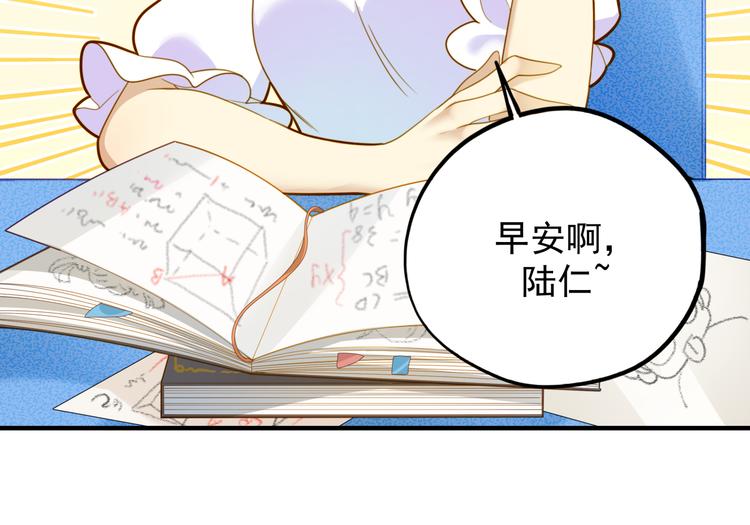 第5话 兄弟情都是假的吧-第5话