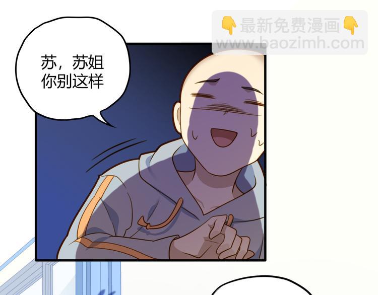 第5话 兄弟情都是假的吧-第5话