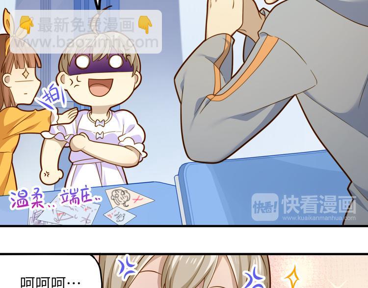 第5话 兄弟情都是假的吧-第5话