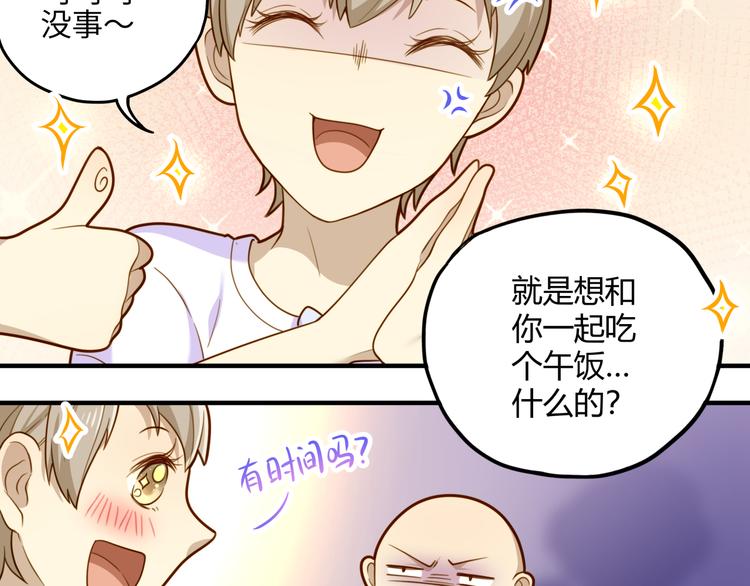 第5话 兄弟情都是假的吧-第5话