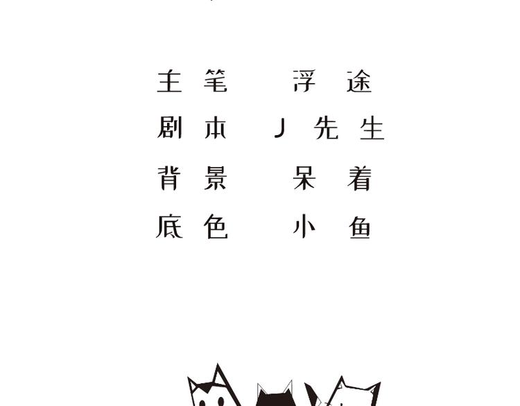 第5话 兄弟情都是假的吧-第5话