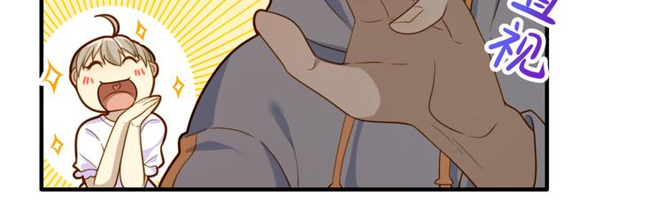 第5话 兄弟情都是假的吧-第5话