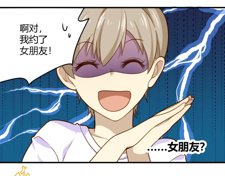 第5话 兄弟情都是假的吧-第5话