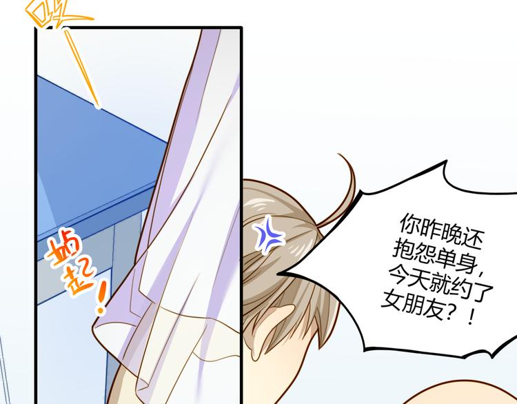 第5话 兄弟情都是假的吧-第5话