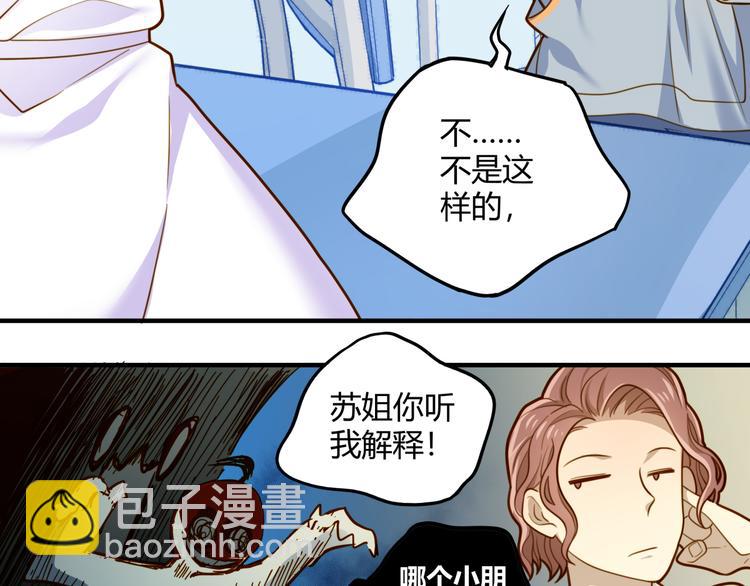 第5话 兄弟情都是假的吧-第5话