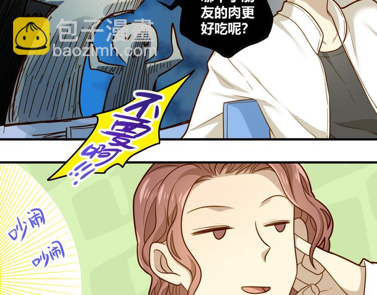 第5话 兄弟情都是假的吧-第5话