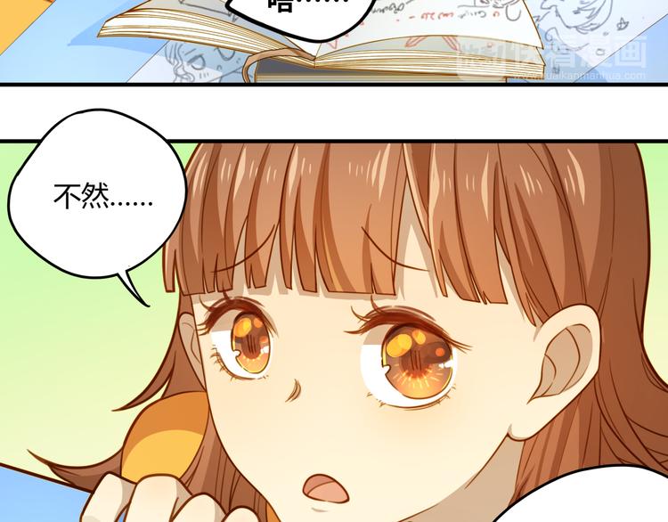 第5话 兄弟情都是假的吧-第5话