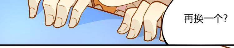 第5话 兄弟情都是假的吧-第5话