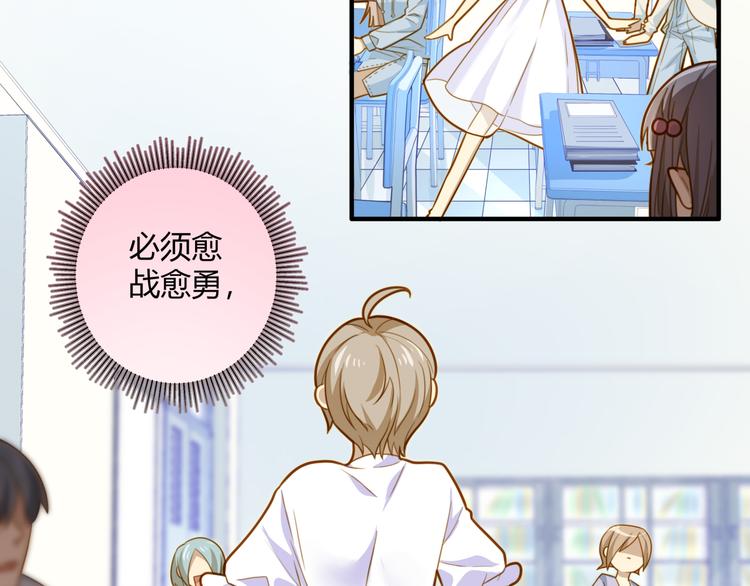 第5话 兄弟情都是假的吧-第5话