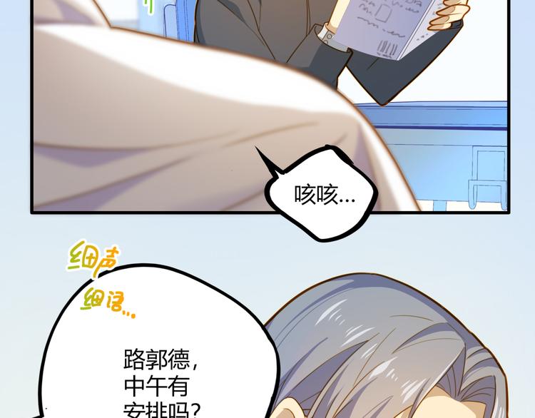 第5话 兄弟情都是假的吧-第5话