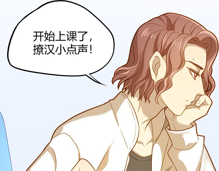 第5话 兄弟情都是假的吧-第5话