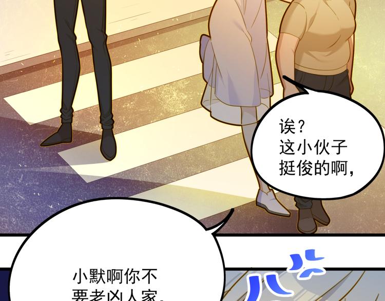 第7话 帅气的学长(1/2)-第7话