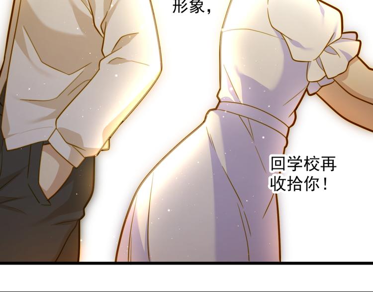 第7话 帅气的学长(1/2)-第7话