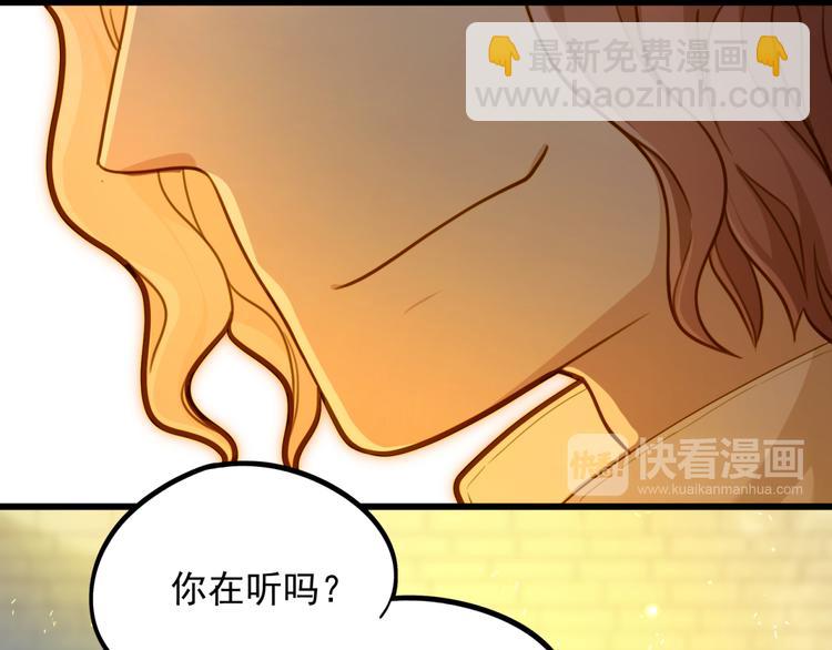 第7话 帅气的学长(1/2)-第7话