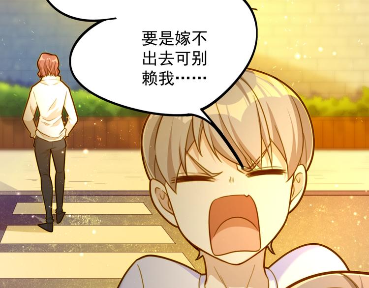 第7话 帅气的学长(1/2)-第7话