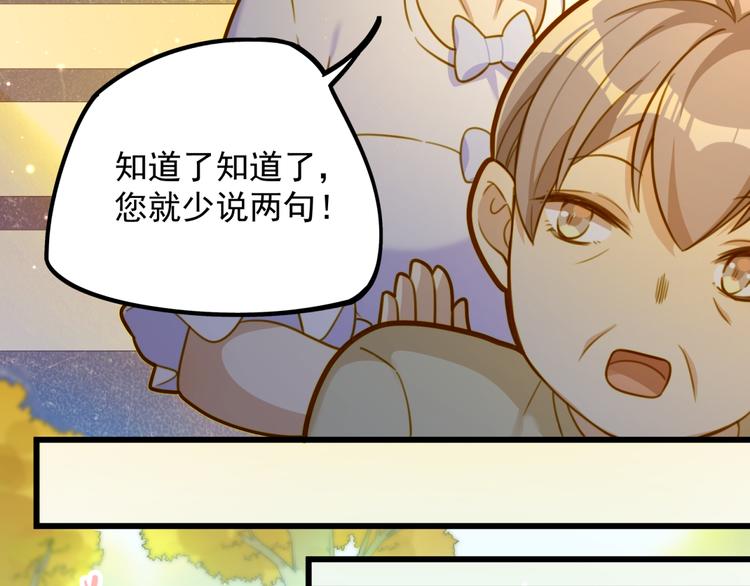 第7话 帅气的学长(1/2)-第7话