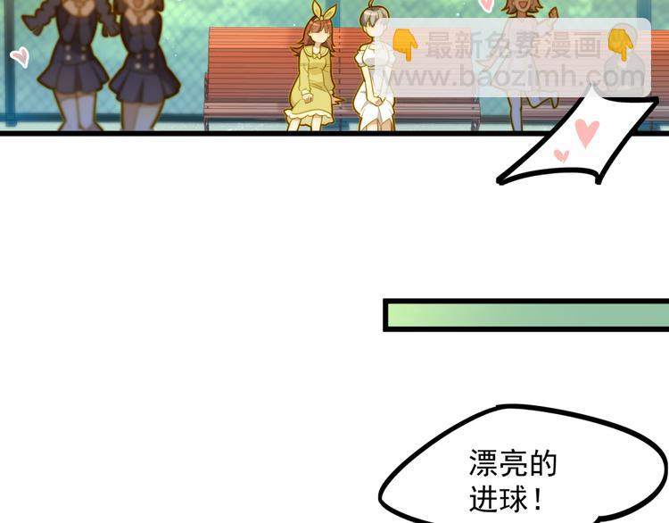 第7话 帅气的学长(1/2)-第7话