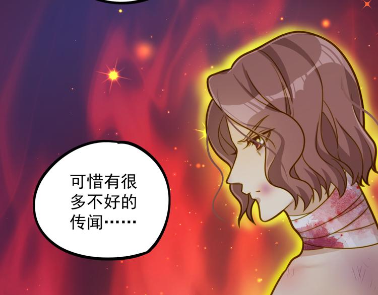 第7话 帅气的学长(1/2)-第7话