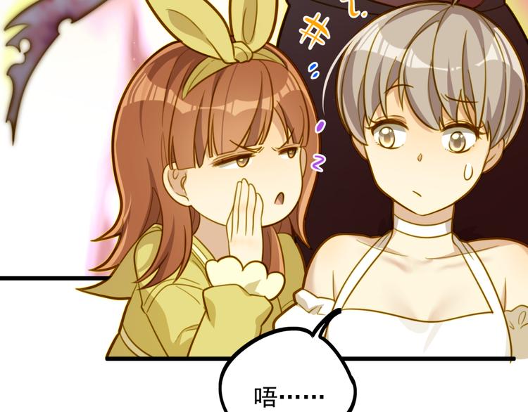 第7话 帅气的学长(1/2)-第7话