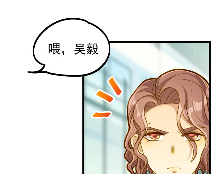 第7话 帅气的学长(1/2)-第7话