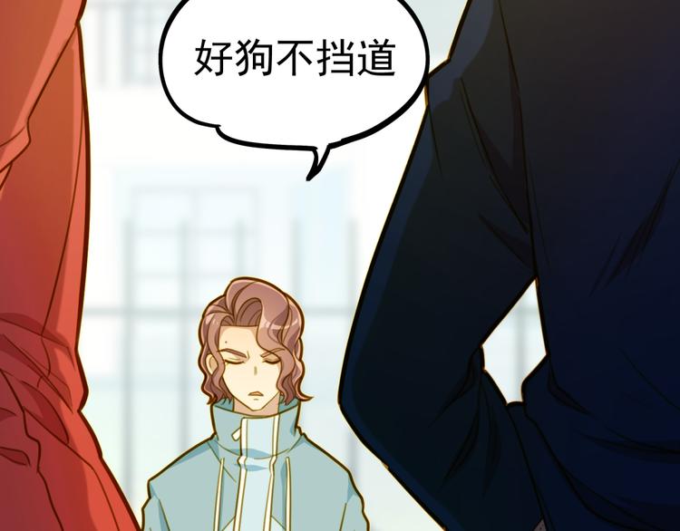 第7话 帅气的学长(1/2)-第7话