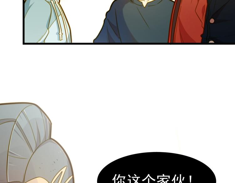 第7话 帅气的学长(1/2)-第7话