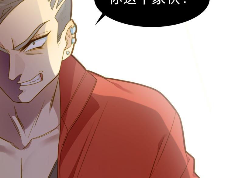 第7话 帅气的学长(1/2)-第7话