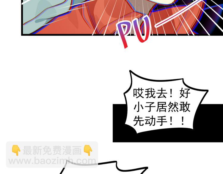 第7话 帅气的学长(1/2)-第7话