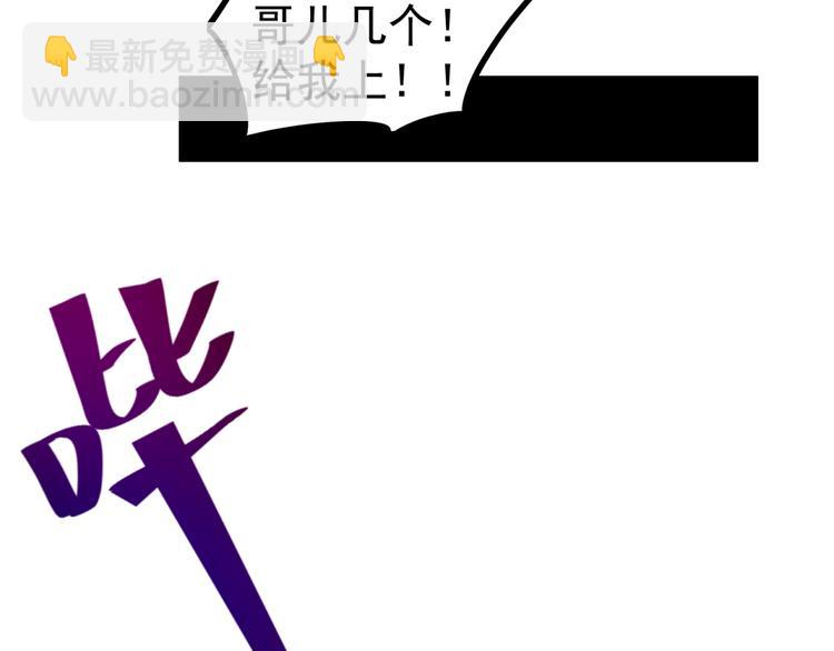 第7话 帅气的学长(1/2)-第7话