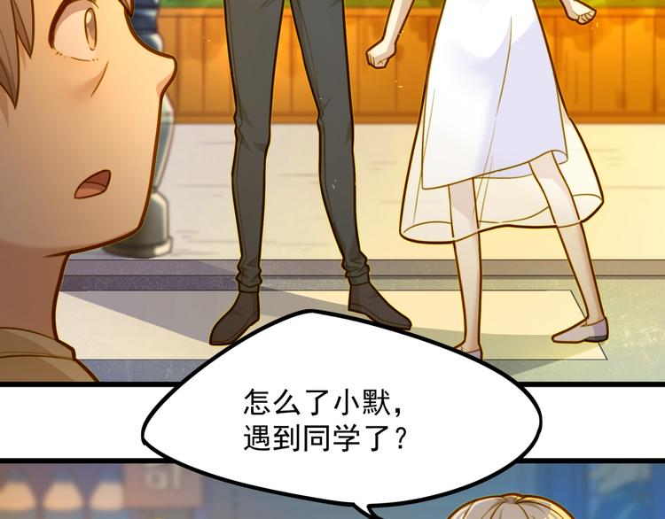 第7话 帅气的学长(1/2)-第7话