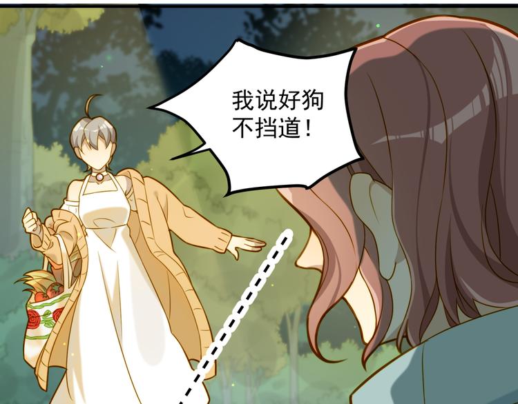 第9话 迟到了！(1/2)-第9话