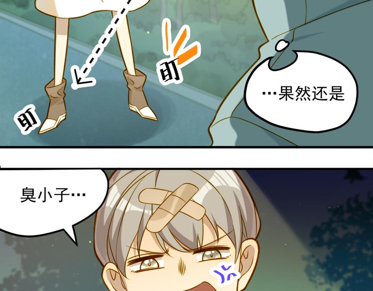 第9话 迟到了！(1/2)-第9话