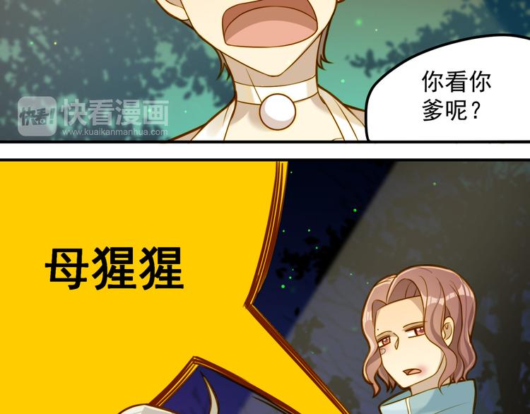 第9话 迟到了！(1/2)-第9话