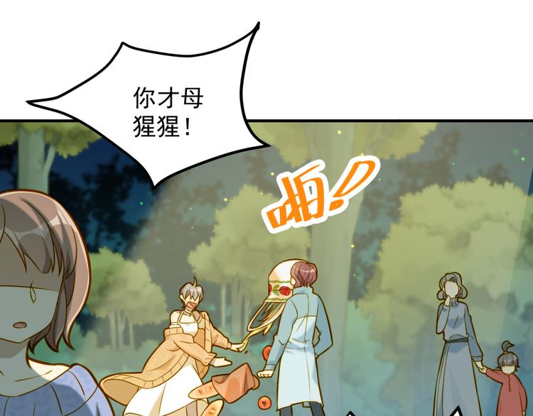 第9话 迟到了！(1/2)-第9话