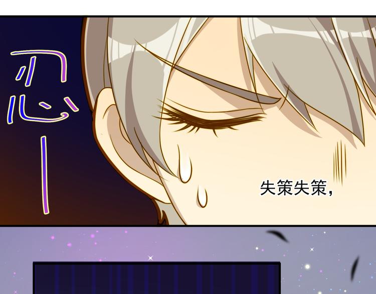 第9话 迟到了！(1/2)-第9话