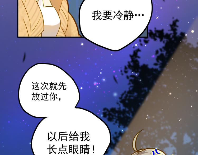 第9话 迟到了！(1/2)-第9话