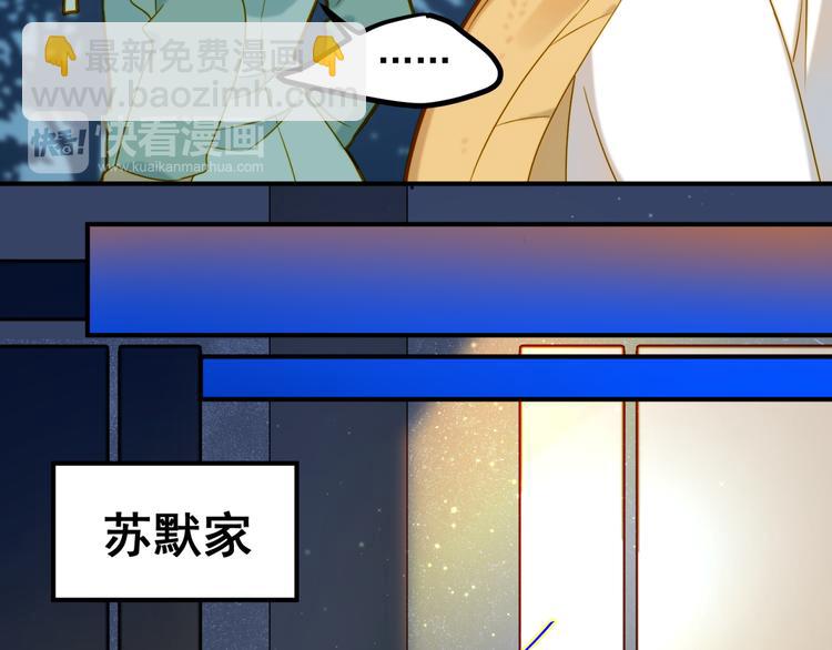 第9话 迟到了！(1/2)-第9话