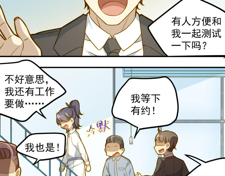 第9话 迟到了！(1/2)-第9话