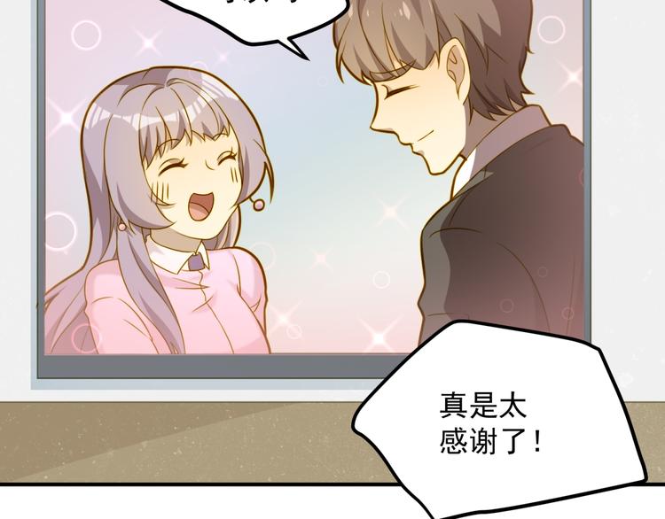 第9话 迟到了！(1/2)-第9话